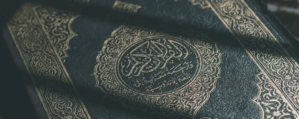 quran_close_banner
